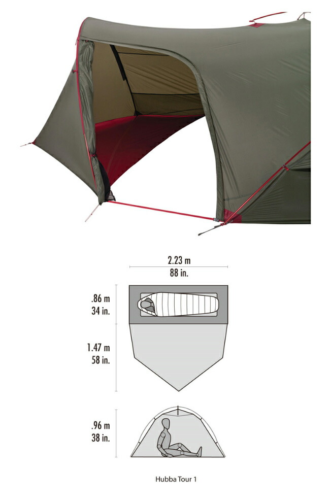 MSR HUBBA TOUR 1 ハバ ツアー 1