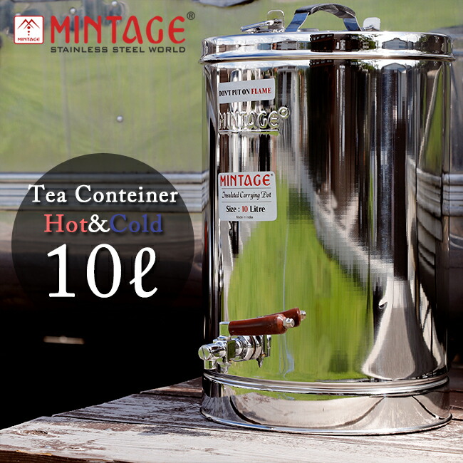 MINTAGE ミンテージ ウォータージャグ 保温保冷 10L mntg-006.jpg