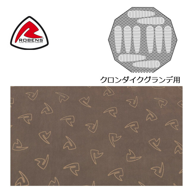 Robens ジャケット ローベンス フロアカーペット アパレル Floor Carpet Klondike Grande ロゴス フロアカーペット クロンダイクグランデ Rob Tentarp Matt アウトドア Snb Shop Robens ローベンス テントアクセサリー
