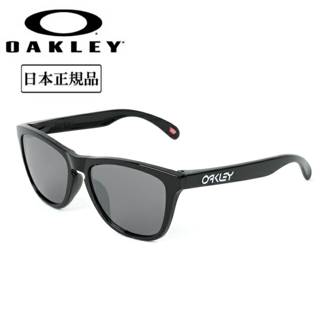 楽天市場】○OAKLEY オークリー Frogskins (A) フロッグスキン OO9245