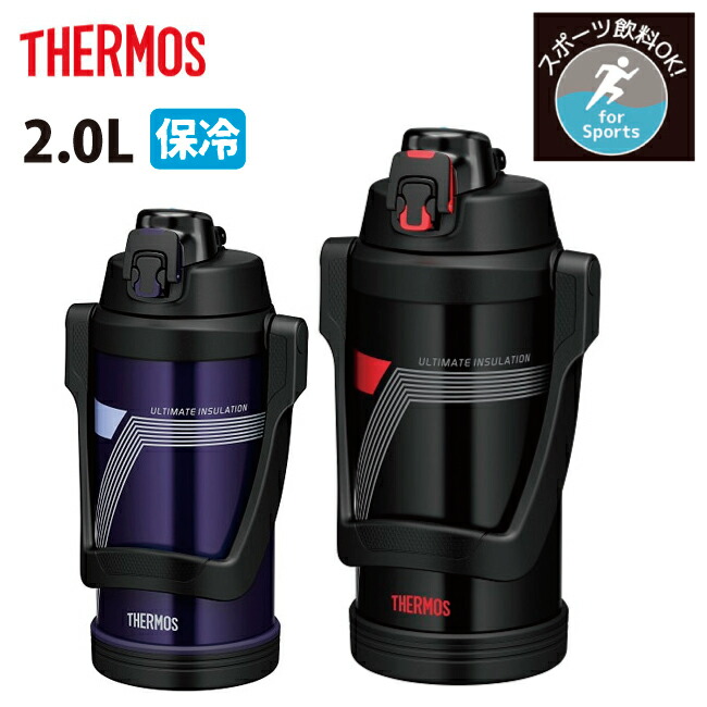 楽天市場】THERMOS サーモス 真空断熱スポーツボトル 1.5L FJI-1500 【アウトドア/キャンプ/水筒/運動】 : SNB-SHOP