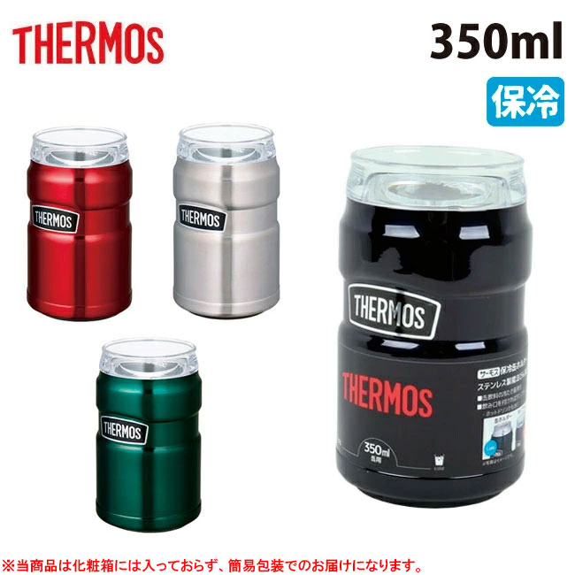 楽天市場 4 23 4 28お買い物マラソン限定 エントリーでポイント5倍 Thermos サーモス 保冷缶ホルダー 350ml Rod 002 缶 ホルダー タンブラー アウトドア Snb Shop