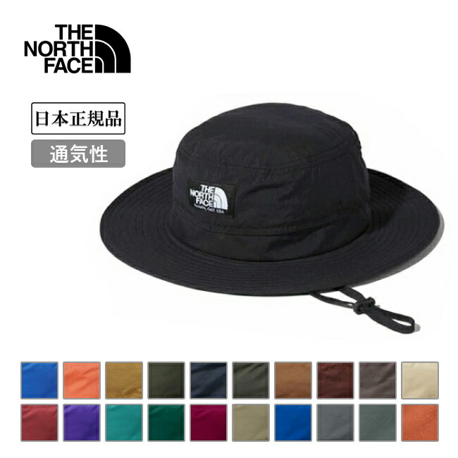 ノースフェイス ホライズンハット&オリオンバック　2点セット 楽天市場】ザ・ノース・フェイス 帽子 THE NORTH FACE