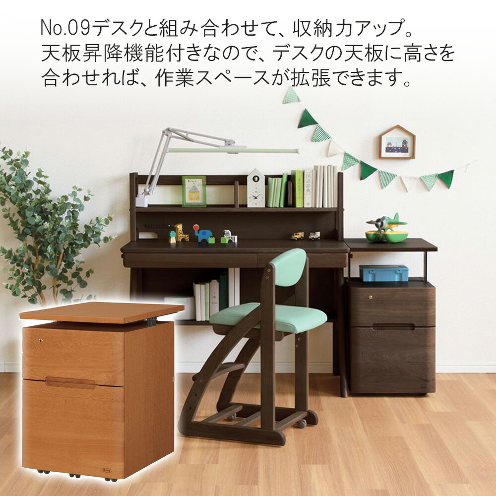 市場 浜本工芸 スライドレール 子供部屋 No.09昇降袖B 楢材 ナラ材 安い買蔵 【浜本工芸】キャビネット B 棚/ラック