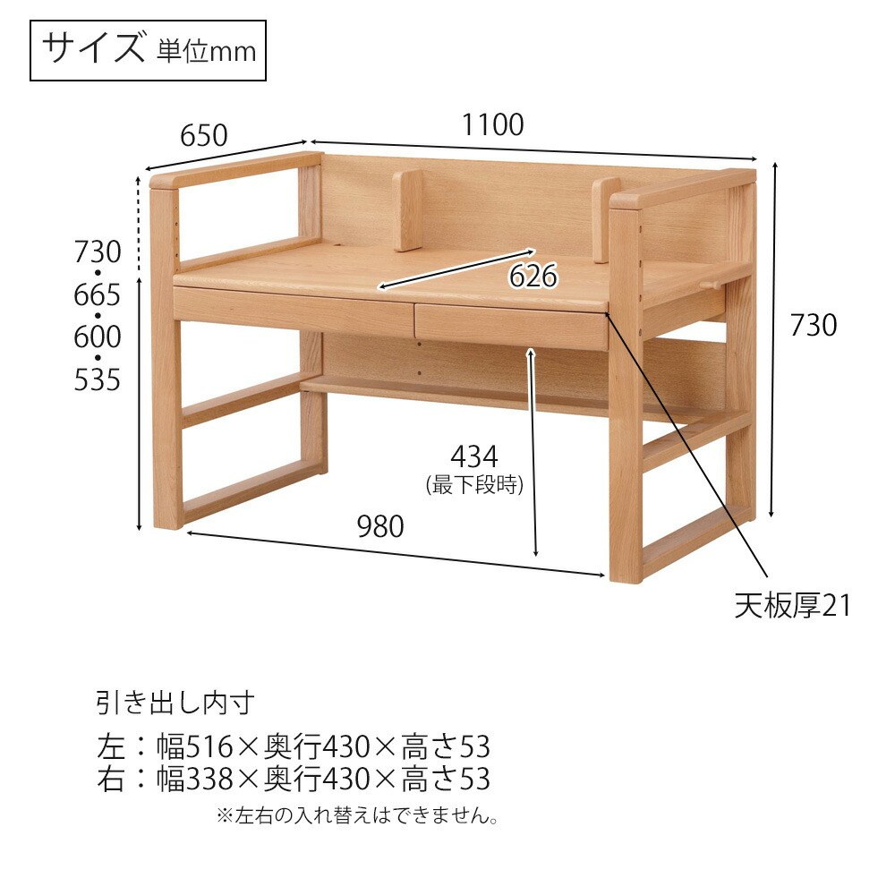 市場 浜本工芸 学習デスク ワゴンセット No.17移動袖 ワークデスク 取引 浜本工芸 学習机 仕事机 幅110センチ 電話台/ファックス台