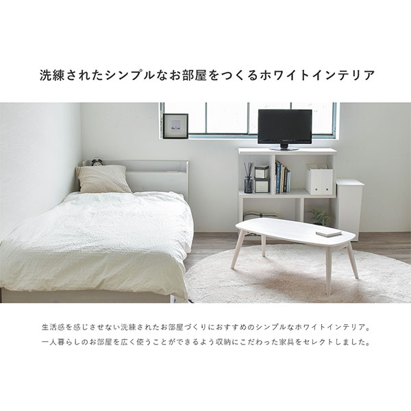 楽天市場 家具 3点セット シンプルワンルーム マットレス付き収納ベッド シングル ローテーブル シェルフ 棚 圧縮マットレス ホワイト 圧縮マットレス 佐藤産業 Ciset01 ｓｎｄインテリア