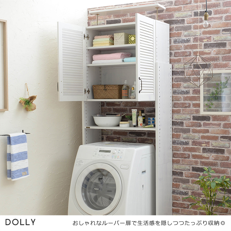 洗濯機ラック 幅80cm Dolly ドリー ランドリーラック ルーパー扉 ホワイト おしゃれ 佐藤産業 Do250 80sr Painfreepainrelief Com