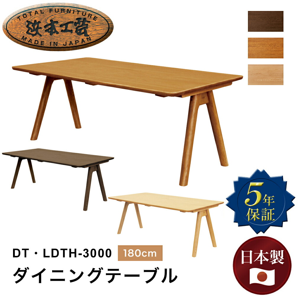 リビング学びとると浜本芸術の学びとる机