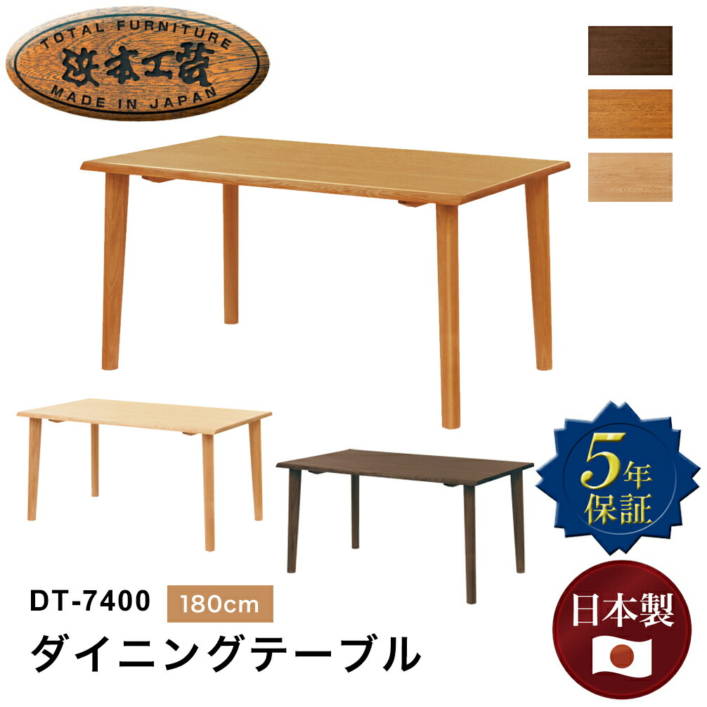 リビング学びとると浜本芸術の学びとる机