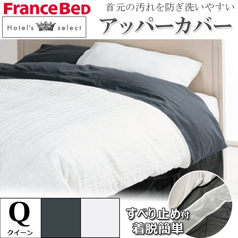 hs-uc_00-q.jpg