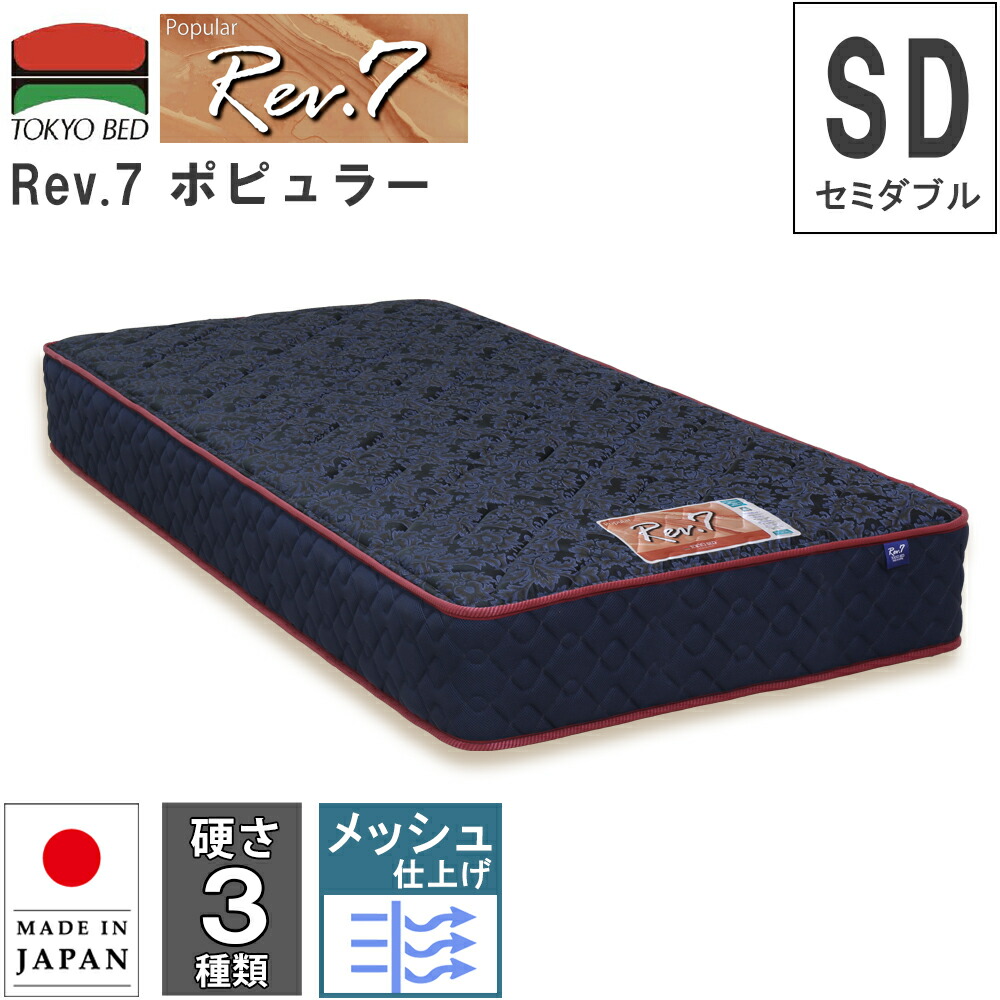 リビング学びとると浜本芸術の学びとる机