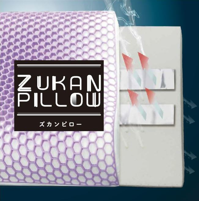 楽天市場】フランスベッド 頭寒足熱 ズカンピロー ZUKAN PILLOW 放熱
