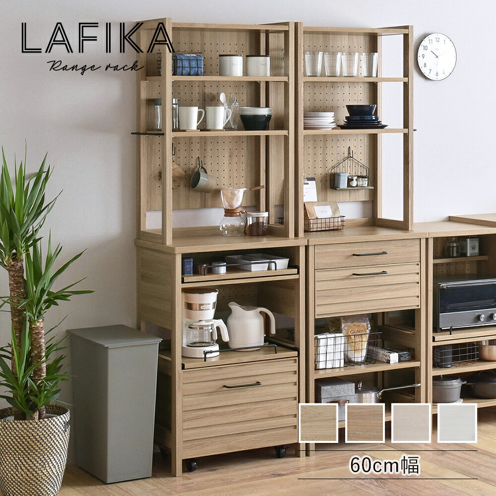 佐藤産業(SatoSangyo) [オークナチュラル] LF180-60LC-IV （楽天
