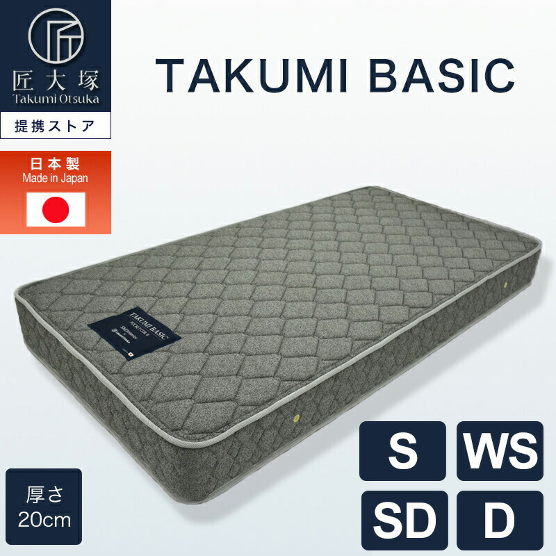 楽天市場】フランスベッド マットレス シングル S マルチラス 楽天市場】フランスベッド マットレス シングル S マルチラス