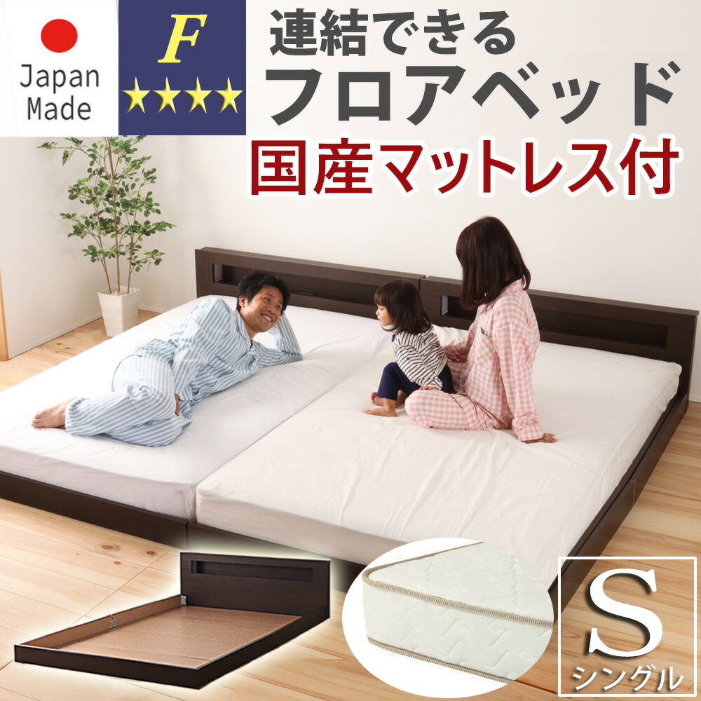 楽天市場】【最大P5倍】ローベッド フロアベッド ベッドフレーム 国産