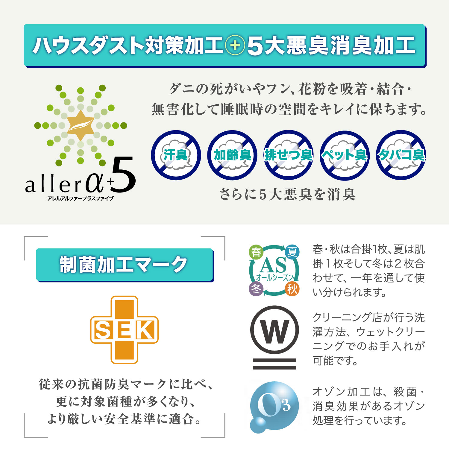 フランスベッド羽毛布団オールシーズンタイプ2枚セットQクイーンLTJO-03セレクトSelectホワイトグースダウン90%ポーランド産制菌消臭防ダニ抗菌防臭10年保証JOORYU高級高品質羽毛ふとんベーシックホワイト送料無料日本製