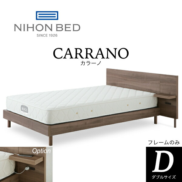 carrano-d.jpg