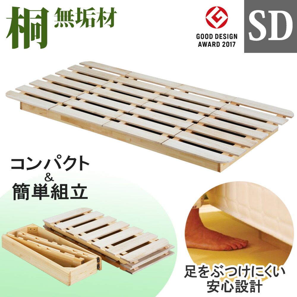 リビング学びとると浜本芸術の学びとる机