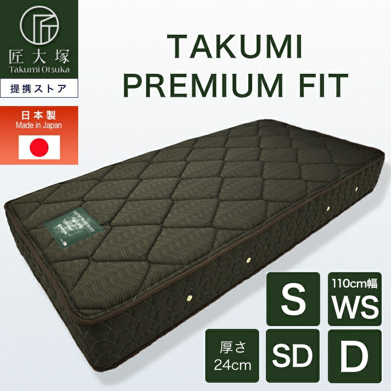 楽天市場】【マラソン期間中 最大P5倍】東京ベッド マットレス 楽天市場】【マラソン期間中 最大P5倍】東京ベッド マットレス