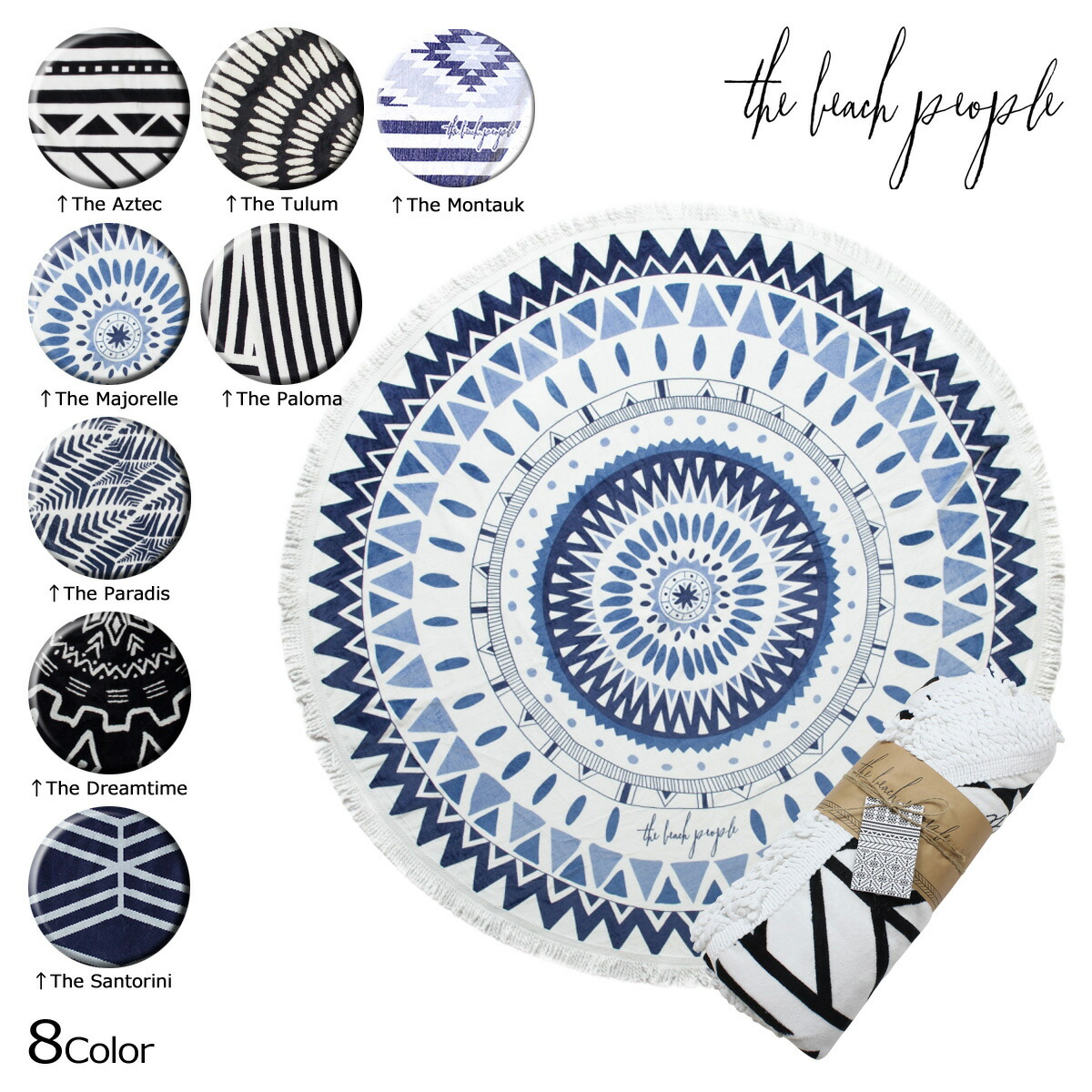 クリアランス価格 ビーチピープル The Beach People ラウンドタオル ビーチタオル ラウンドビーチタオル ビーチマット ラグ インテリア Roundie Towel Fmcholollan Org Mx