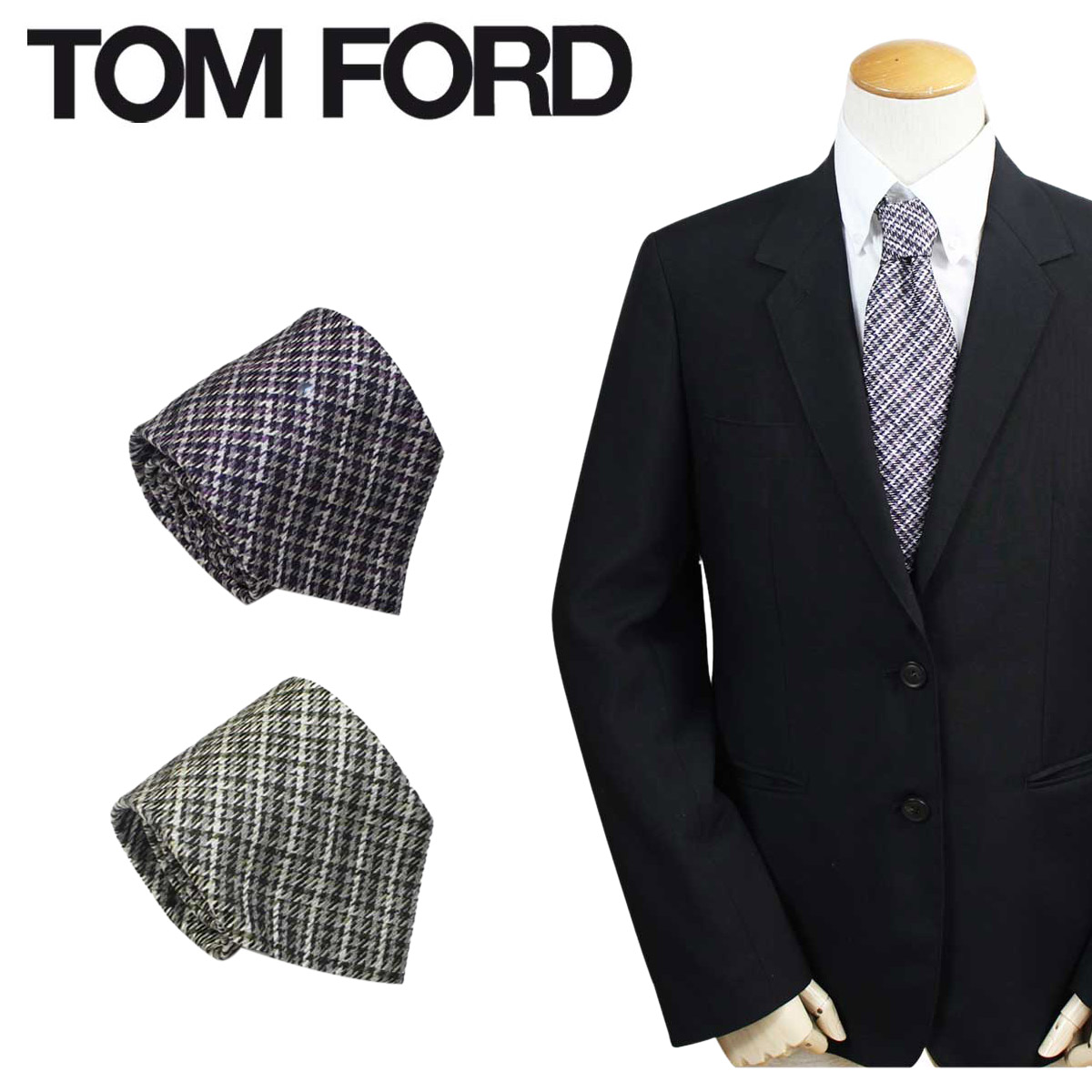 【楽天市場】トムフォード TOM FORD ネクタイ シルク メンズ カジュアル ビジネス 結婚式 イタリア製：スニークオンラインショップ