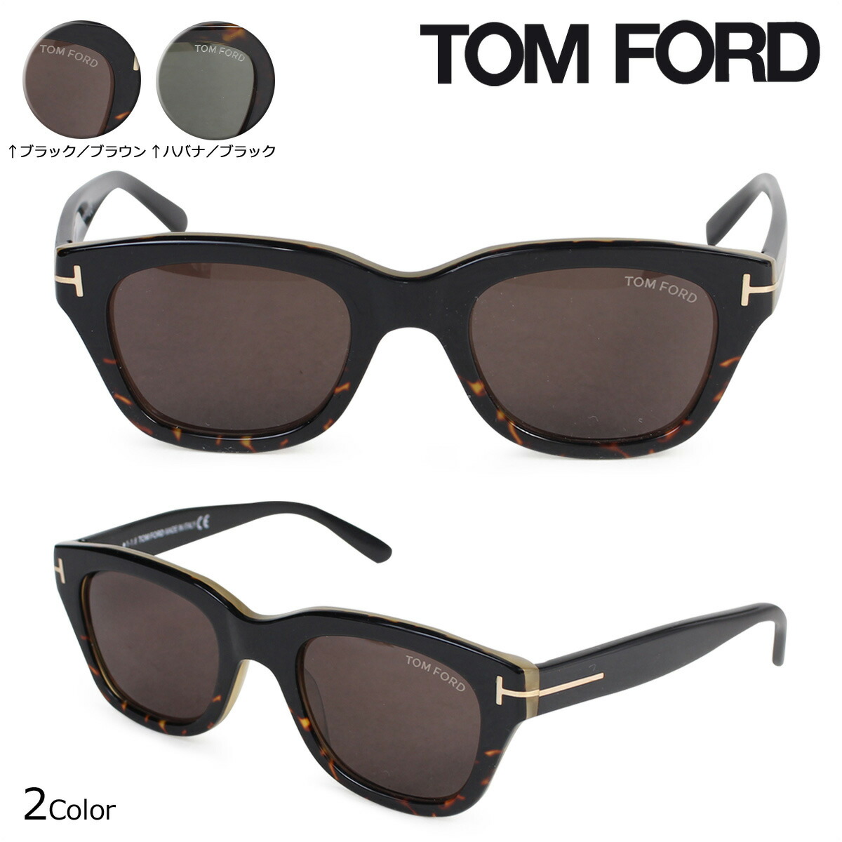 トムフォード Tom 正規品 Ford リーボック Nike サングラス アジアンフィット メンズ レディース アイウェア Asian Fitting Snowdon Sunglasses Ft0237 ウェリントン 2カラー 9 15 追加入荷 スニークオンラインショップ 送料無料 トムフォード Tom Ford サングラス