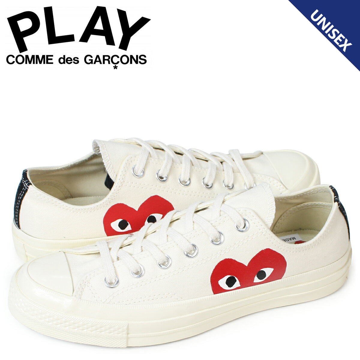 comme des garcons play sneakers