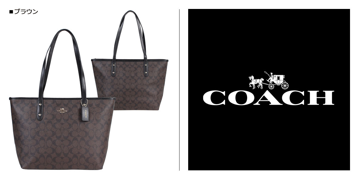 Coach City Zip Tote Black Brown Coated Canvas Signature Leather F58292 IMAA8 NEW