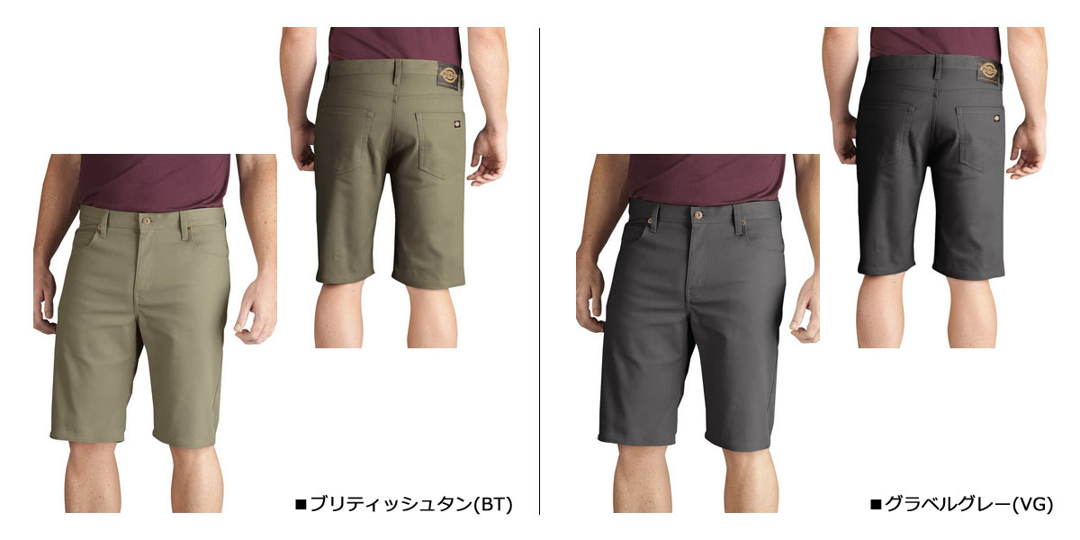 dickies 5 pocket shorts