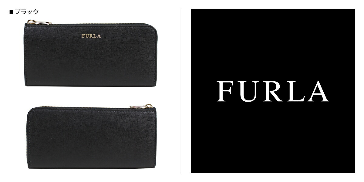 お取り寄せ フルラ バビロン ラウンドファスナー 財布 ロー 長財布 Furla Jordan レディース エアフォース Zip ブラック Xl レザー Babylon Around L 936591 Clearance 返品 スニークオンラインショップ 全品クーポン配布中 送料無料 フルラ Furla