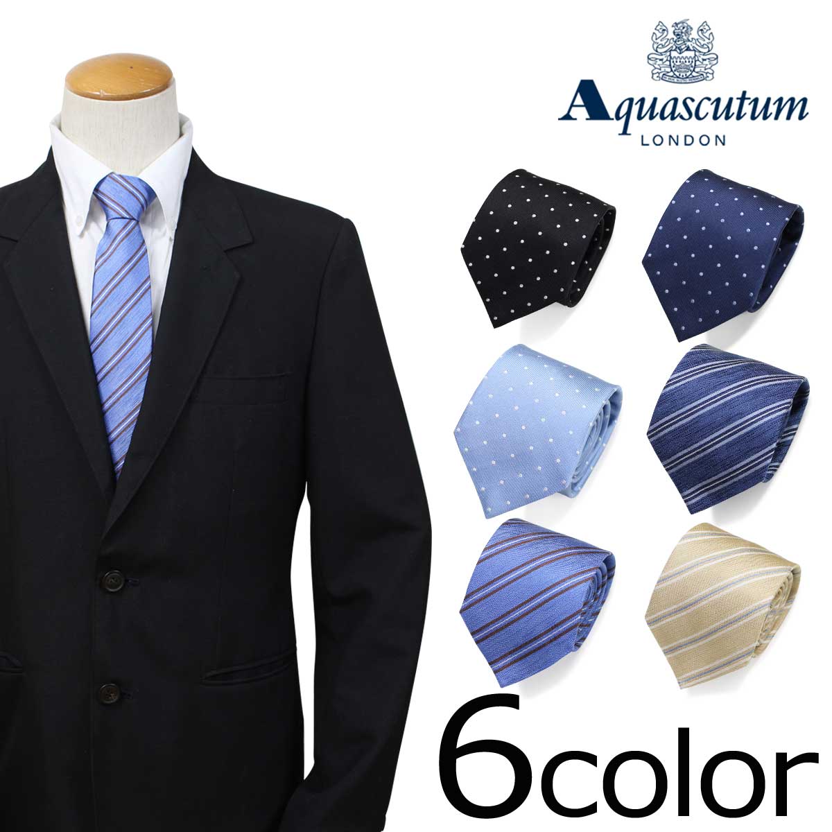 アクアスキュータム Aquascutum ネクタイ イタリア製 シルク ビジネス 結婚式 メンズ ブランド 非常に高い品質