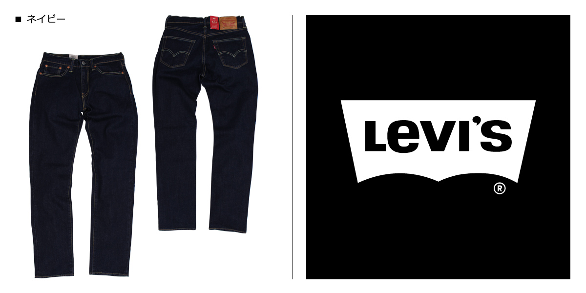 black indigo levis