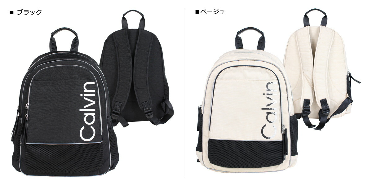 calvin klein backpack