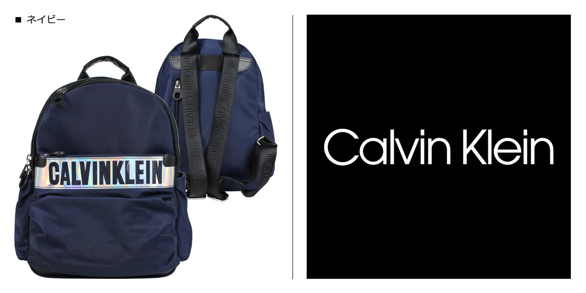 calvin klein avant backpack