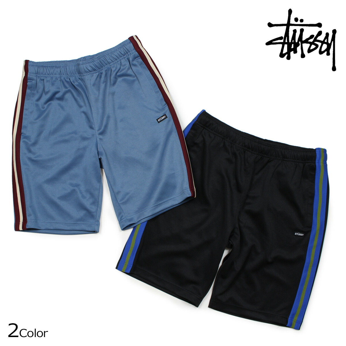 stussy track shorts