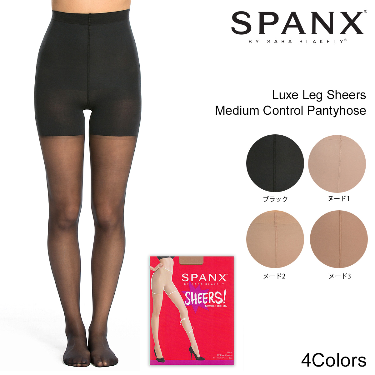 spanx ladies control underwear