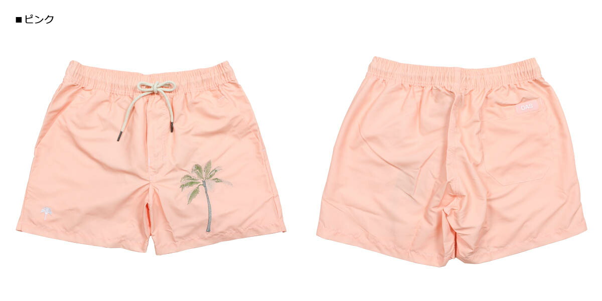 peach swim shorts