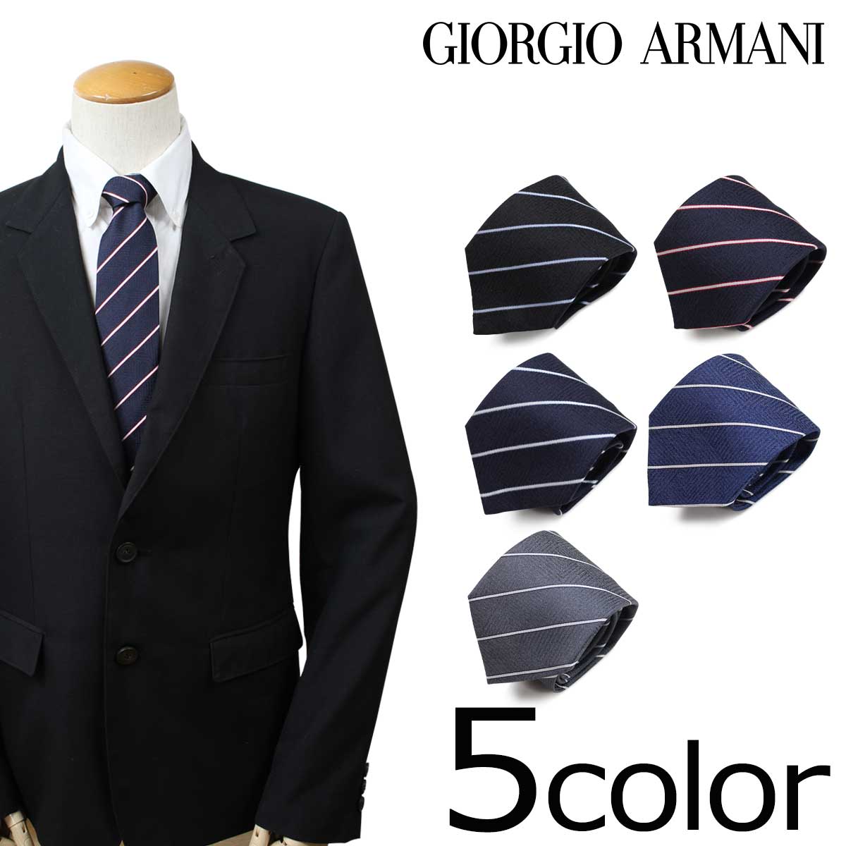 最高の 最大1000円offクーポン ジョルジオアルマーニ Giorgio Armani ネクタイ メンズ イタリア製 シルク ビジネス 結婚式 ブランド 送料無料 Www Masterworksfineart Com