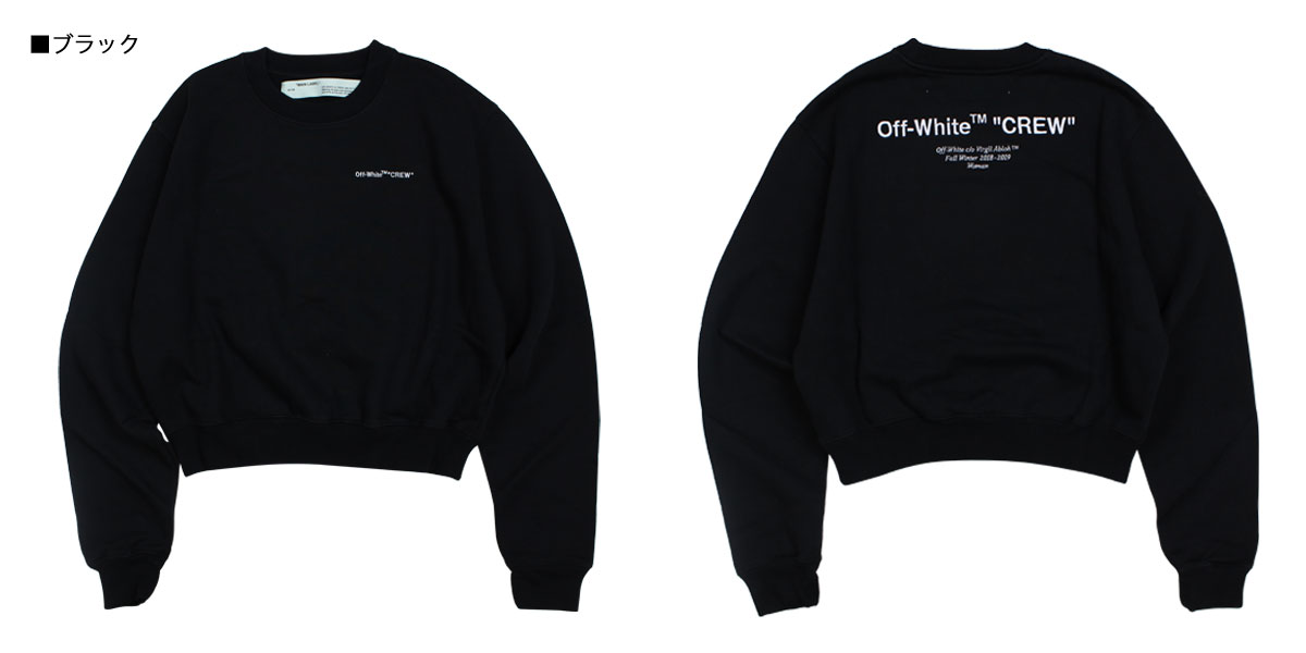 OFF-WHITE - 21aw Off-White スウェット トレーナー プルオーバーの+