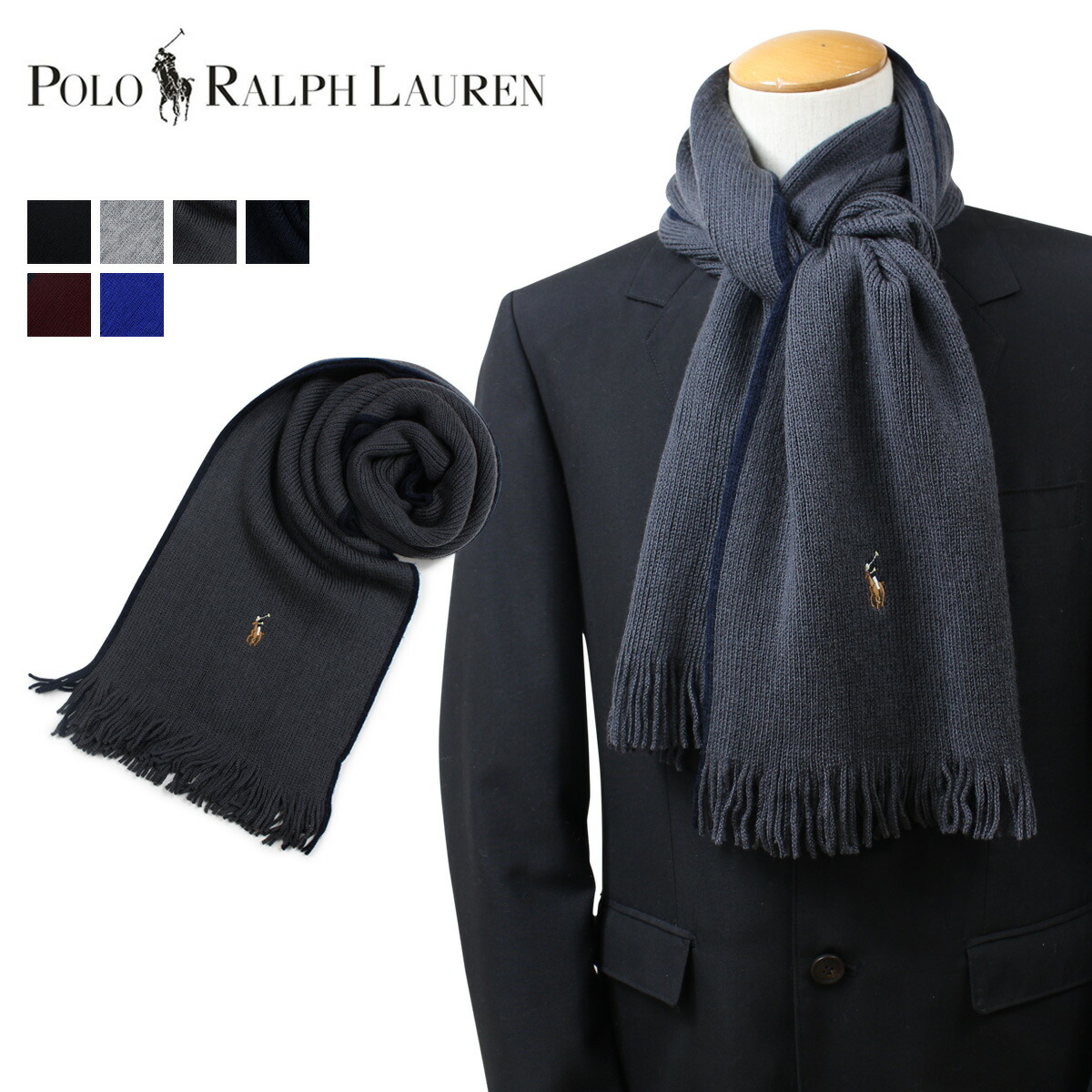 楽天市場 Polo Ralph Lauren Classic Lux Merino Scarf ポロ ラルフローレン マフラー メンズ レディース Pc0226 Goods Lab