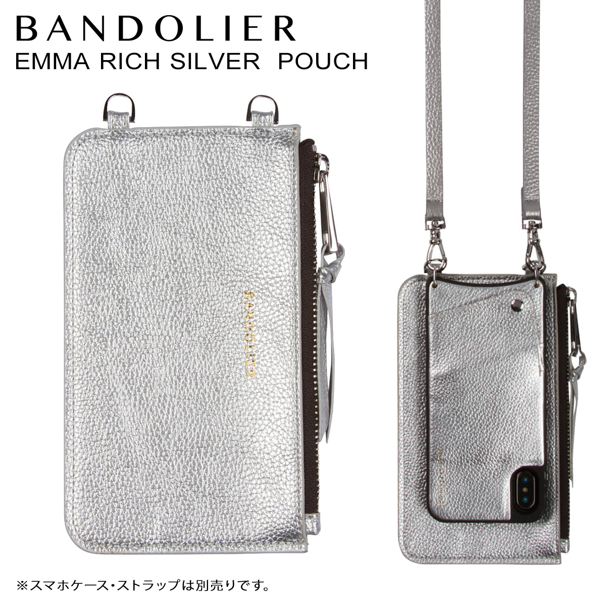 楽天市場 最大00円offクーポン Bandolier バンドリヤー ポーチ Emma Rich Silver Pouch レザー メンズ レディース シルバー スニークオンラインショップ