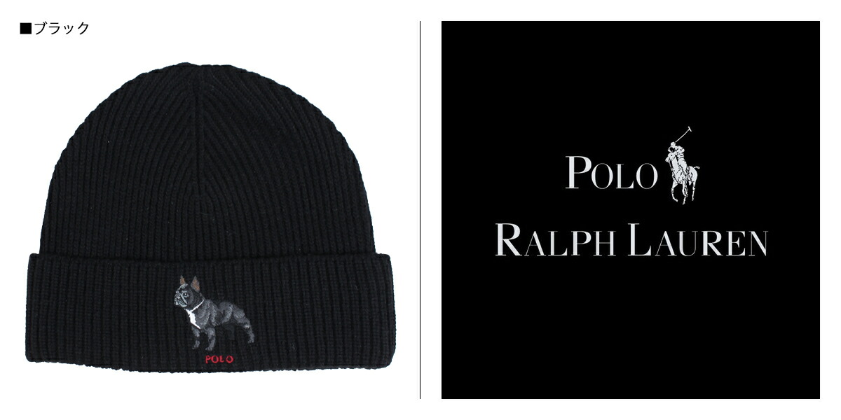 ralph lauren bulldog hat