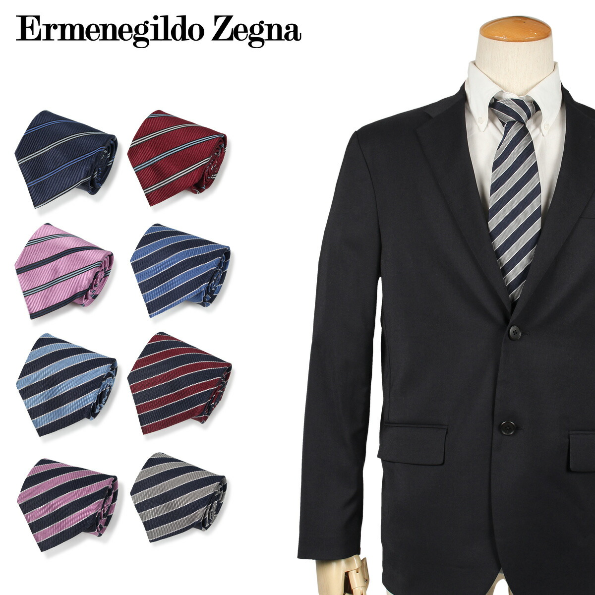 開店祝い 楽天市場 最大1000円offクーポン エルメネジルドゼニア Ermenegildo Zegna ネクタイ メンズ ストライプ イタリア製 シルク ビジネス 結婚式 グレー ネイビー ワインレッド ピンク ブランド スニークオンラインショップ 新品本物 Www Masterworksfineart Com