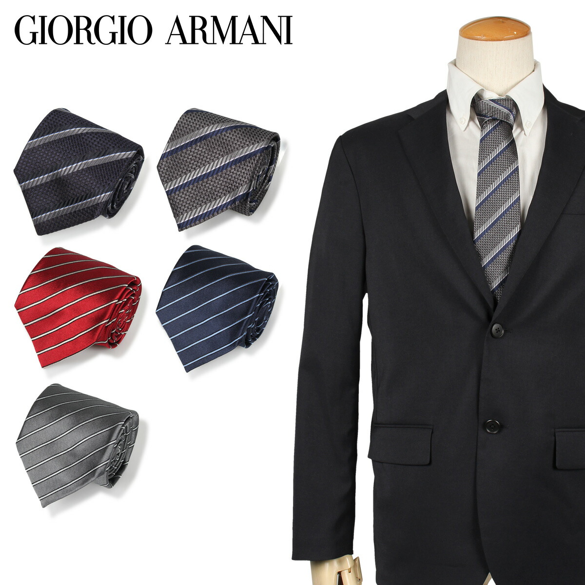 手数料安い 楽天市場 最大1000円offクーポン ジョルジオアルマーニ Giorgio Armani ネクタイ メンズ ストライプ イタリア製 シルク ビジネス 結婚式 ブラック グレー ワインレッド 黒 ブランド スニークオンラインショップ 正規激安 Bolshakova