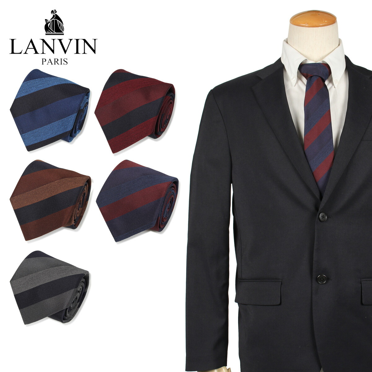 ランバン Lanvin ネクタイ メンズ フランス製 シルク ビジネス 結婚式 グレー ネイビー ブラウン レッド ブランド 激安通販