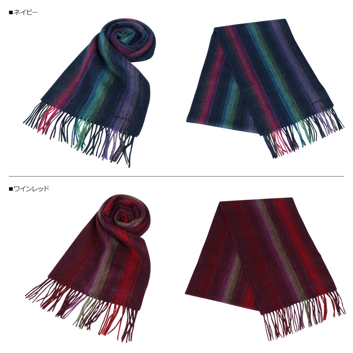 黒 黒 グレー ポールスミス Muffler メンズ Multi Smith レッド 送料無料 ギフト Stripe Muffler ネイビー レッド マフラー Paul ポールスミス M1a 879e As04 スニークオンラインショップ Paul マフラー ワイン ブラック ストライプ ストライプ あす楽対応 Smith 黒 黒 グレー ポールスミス Muffler メンズ Multi Smith レッド 送料無料 ギフト Stripe Muffler ネイビー レッド マフラー Paul ポールスミス M1a 879e As04 スニークオンラインショップ Paul マフラー ワイン ブラック ストライプ ストライプ あす楽対応 Smith