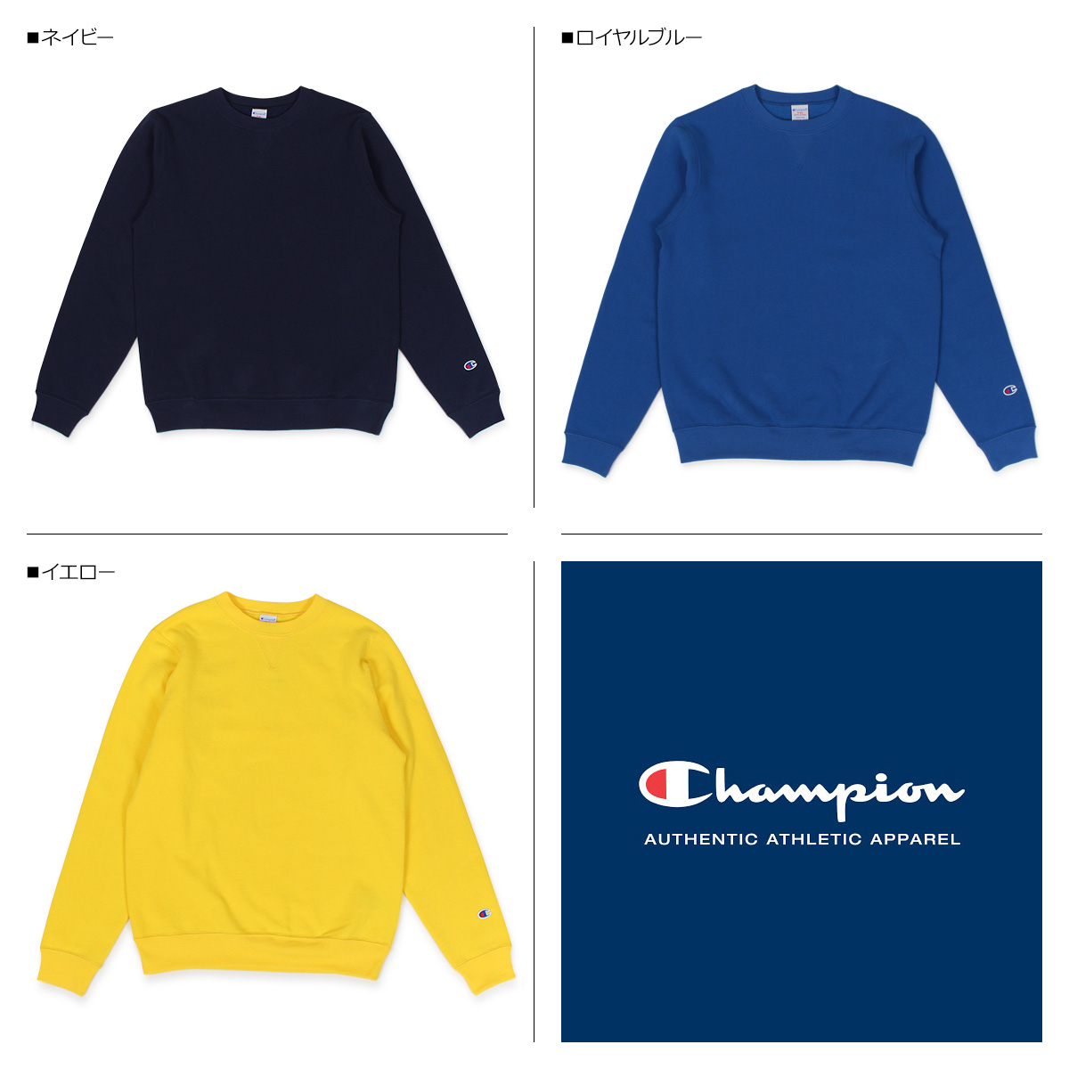 champion beige crew neck