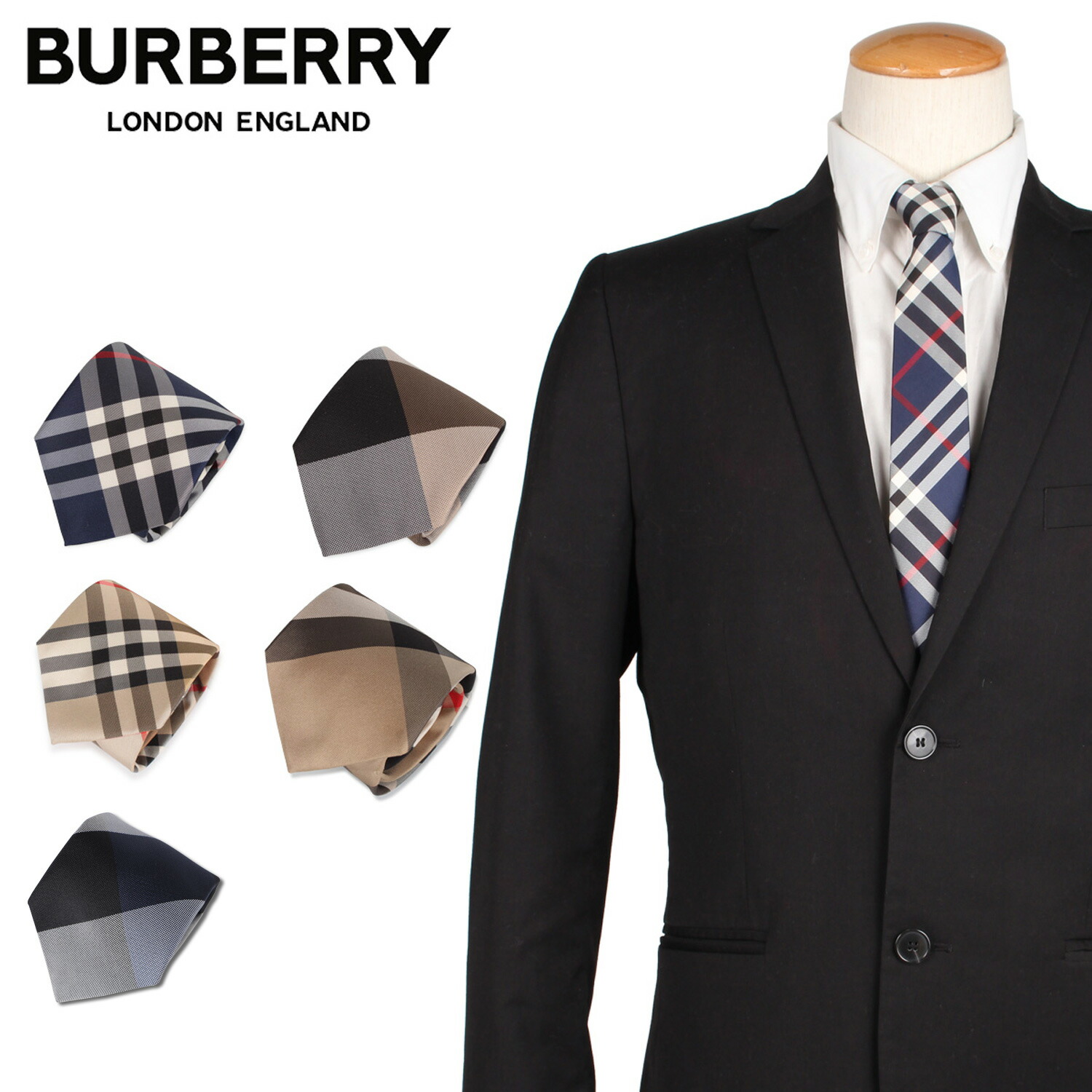 日本産 楽天市場 最大1000円offクーポン バーバリー Burberry ネクタイ メンズ Tie シルク 結婚式 イタリア製 ブランド スニークオンラインショップ 人気ブランド Upmoldova Md