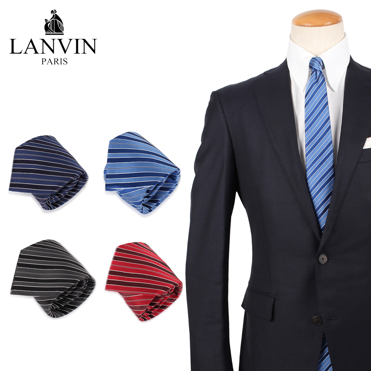 ランバン パリス Lanvin Paris ネクタイ メンズ フランス製 Tie ブランド クリスマスファッション