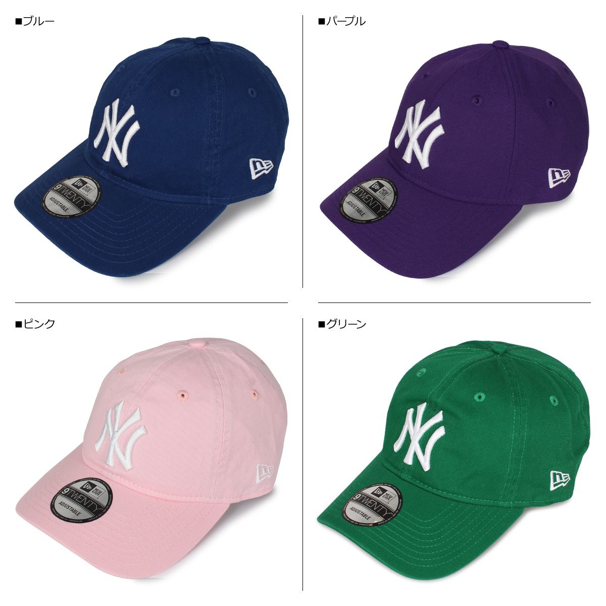 ニューエラ モマ New Era Moma 頭目 シャッポ ニューヨーク州 ヤンキース メンズ レディース 共作 Ny Yankees 9twenty 涅色 鼠色 ベージュ 赤み ブルー パープル 桃 新緑の色 ネービー 人外 Vned Org